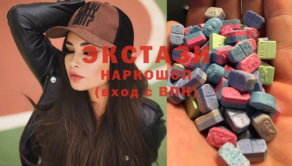 ECSTASY Алексеевка